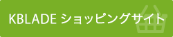 ショッピングサイト